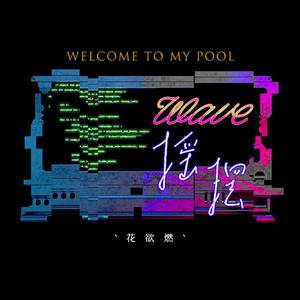 裸体美女航空性服务系列
